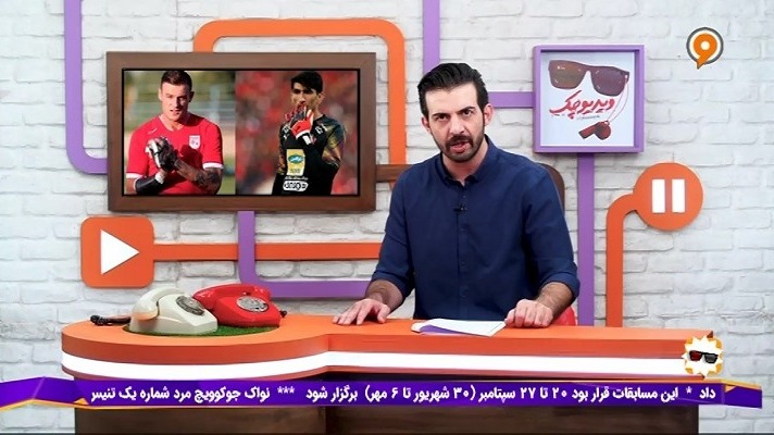 ویدئو چک/ از ناراحتی بیرانوند بعد از جشن قهرمانی پرسپولیس تا فحش های پرتغالی مهرداد محمدی