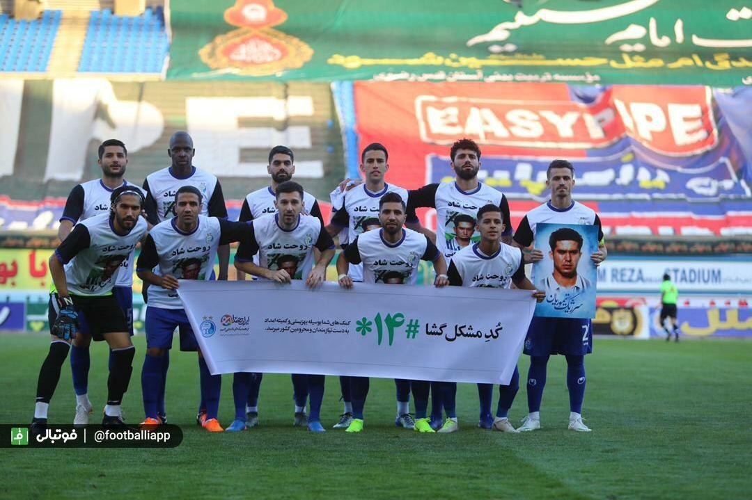 شادى به استقلاليها نيامده