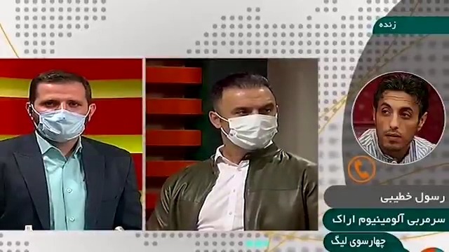 صحبتهای رسول خطیبی سرمربی مستعفی آلومینیوم اراک درباره مشکلات عجیب و غریب آلومینیوم اراک و دلایل کناره گیری اش در برنامه چارسوی لیگ