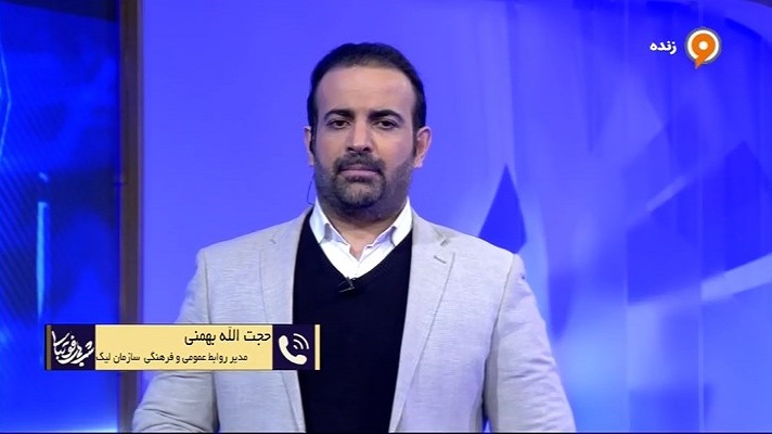 صحبت های حجت الله بهمنی درباره برگزاری مسابقات لیگ برتر