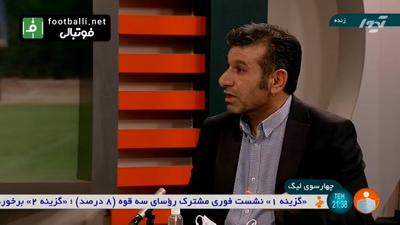 چارسوی لیگ/ مومنی: فکر میکنم مددی مدیرعامل استقلال می شود