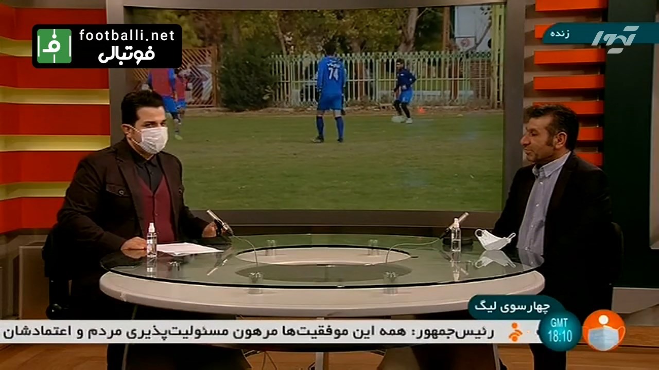 چارسوی لیگ/ محمد مومنی: بعضی بازیکنان استقلال غوره نشده مویز شدند!