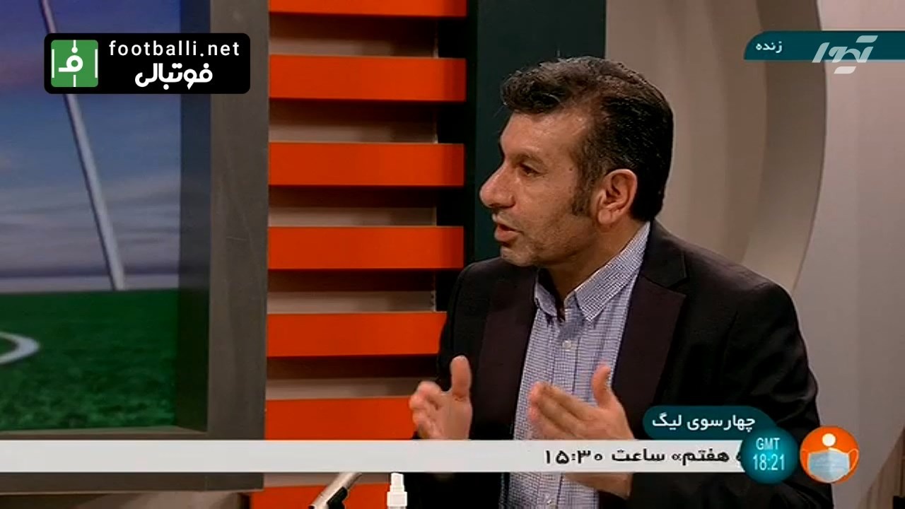 چارسوی لیگ/ مومنی: کادر فنی استقلال نیاز به تقویت و ترمیم دارد