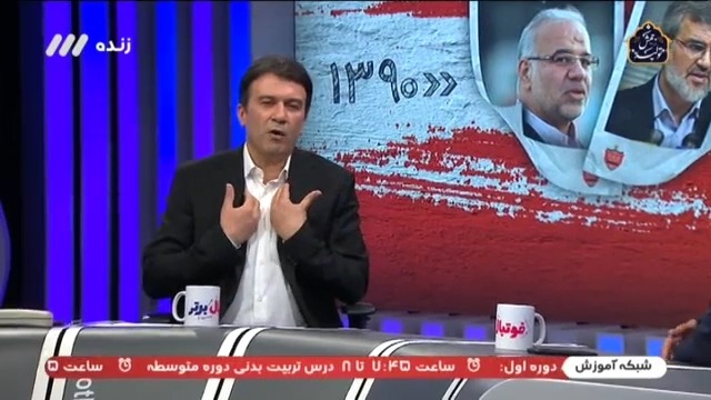 فوتبال برتر/ توضیحات هاشمی درباره جمله معروف عرب درباره آماده بودن پول برانکو