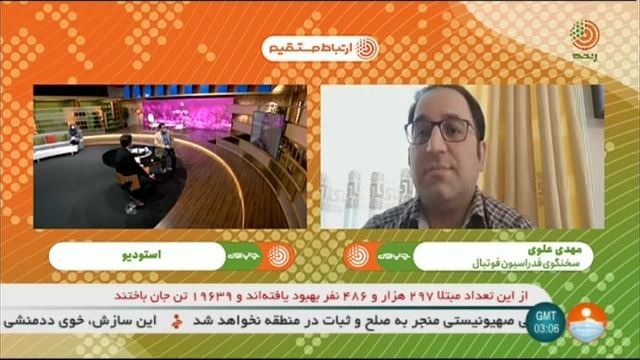 صحبت های سخنگوی فدراسیون درباره نحوه برگزاری اردوی تیم ملی پس از اتمام لیگ برتر