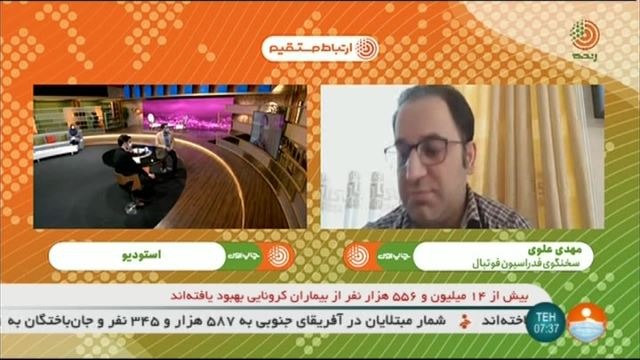 سخنگوی فدراسیون فوتبال: فینال جام حذفی پس از رقابت های نمایندگان ایران در لیگ قهرمانان آسیا برگزار خواهد شد
