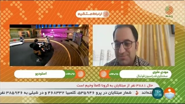 توضیحات سخنگوی فدراسیون درباره درخواست غرامت نفت آبادان از اسکوچیچ سرمربی تیم ملی