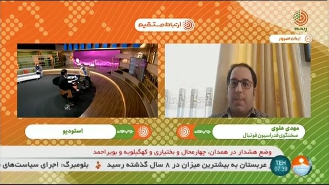آخرین وضعیت پرونده مارک ویلموتس