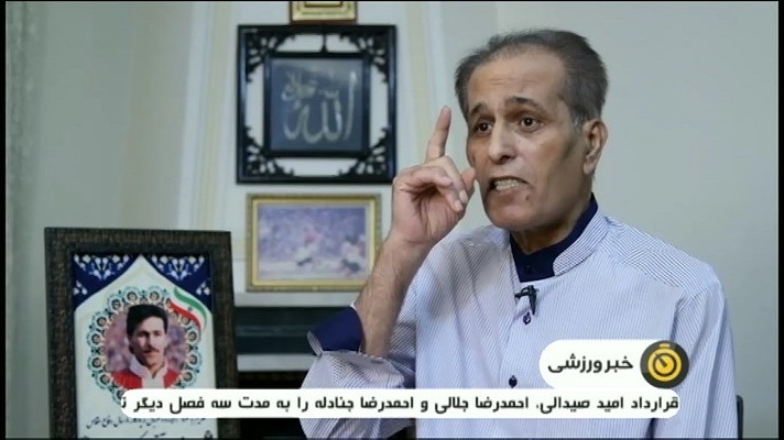 خاطرات کریم باوی از فوتبال در دوران دفاع مقدس