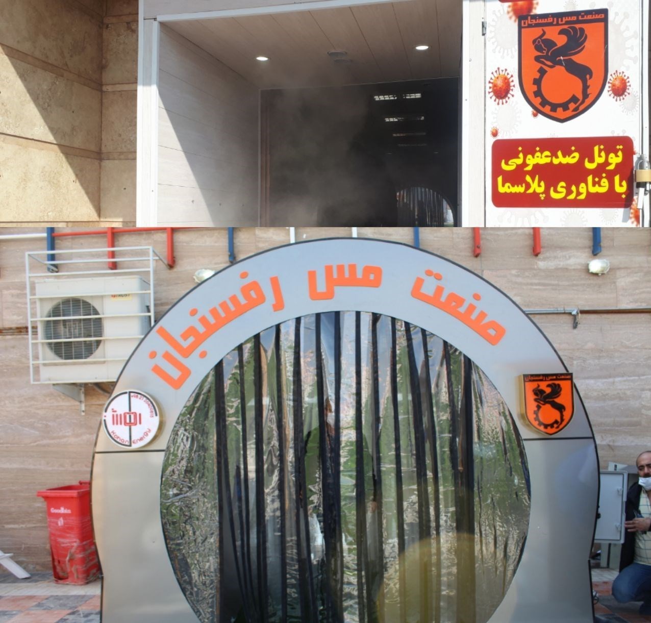 تصویر خبر