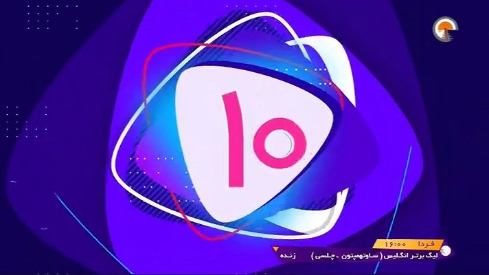 شمارش معکوس/ 10 تیم شگفتی ساز دنیای فوتبال