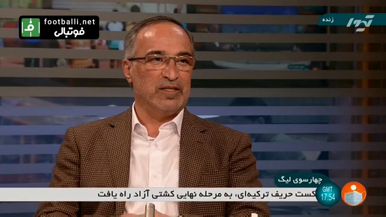 چارسوی لیگ/ واعظ آشتیانی: تا کی می‌خواهیم مدیران باشگاه را از بین دوست و رفقای خودمان انتخاب کنیم؟