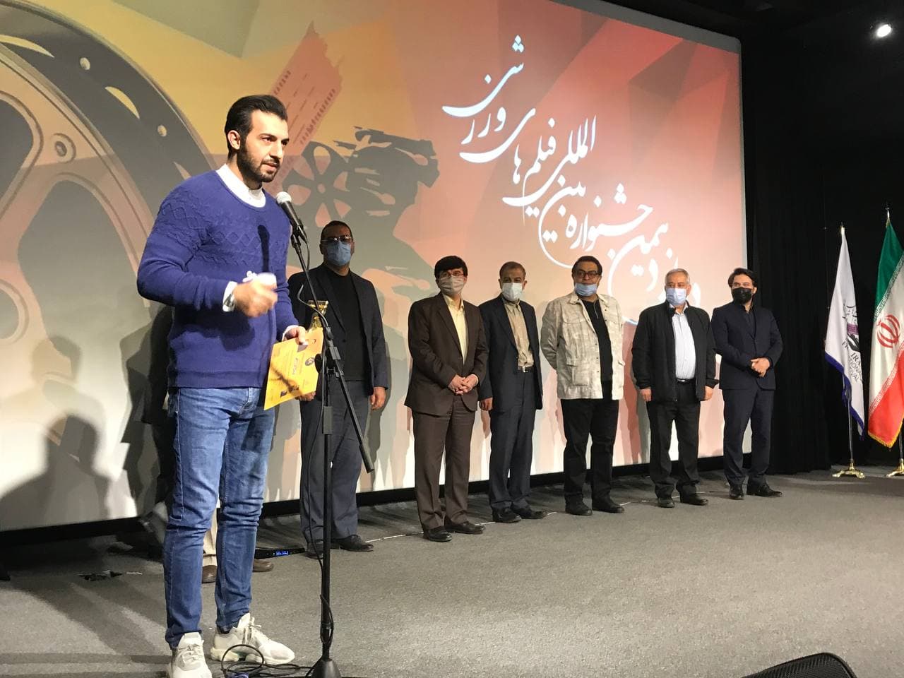 معرفی برگزیدگان جشنواره فیلمهای ورزشی ایران