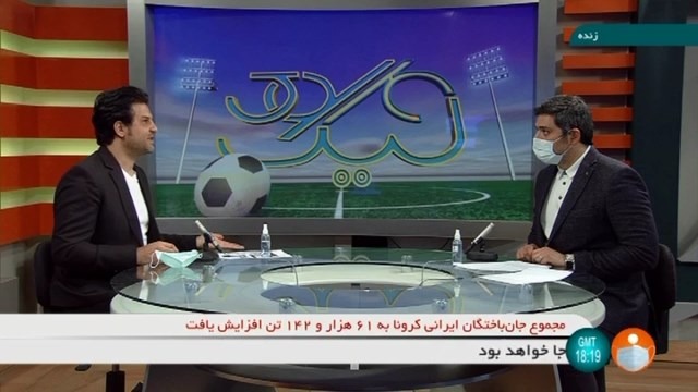 سعید لطفی: پرسپولیس به شدت فنی بازی میکند ، ولی اگر شرایط استقلال مثل شرایط پرسپولیس نرمال بود و ثبات داشت چه بسا ما به فینال آسیا میرفتیم و چون در آسیا تخصص داریم شاید قهرمان می شدیم