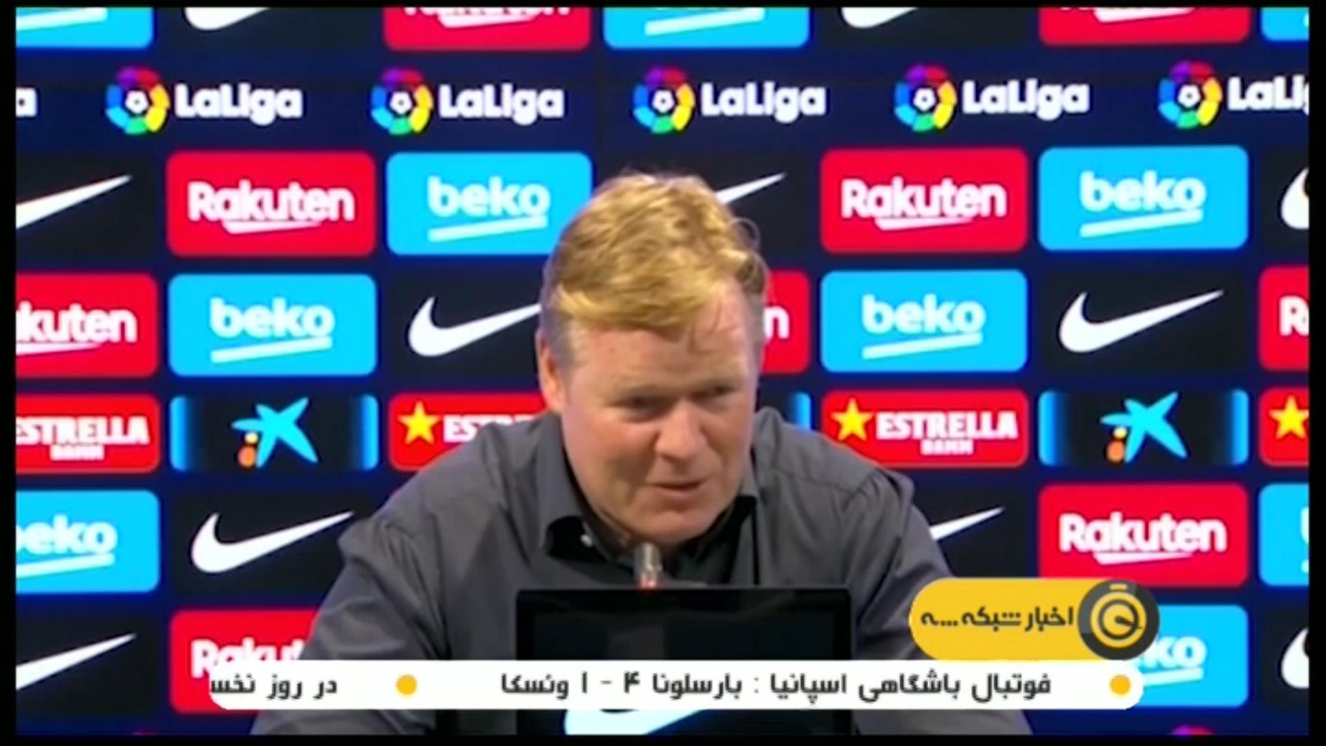 حواشی بازی بارسلونا 4-1 اوئسکا
