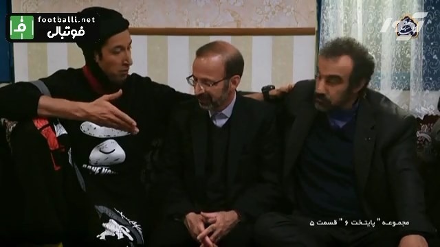 سریال پایتخت/ درخواست بهتاش از نماینده مجلس برای سفر با نساجی به ترکیه