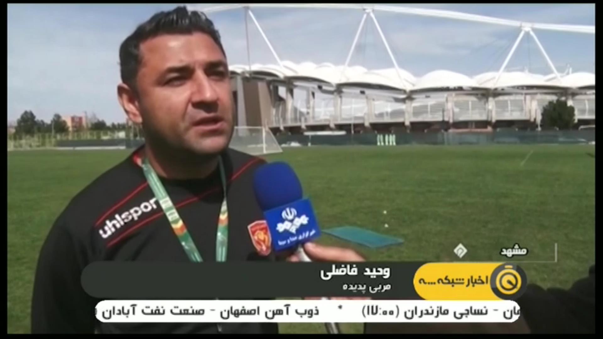 صحبت های وحید فاضلی، مربی پدیده پیش از بازی با پرسپولیس