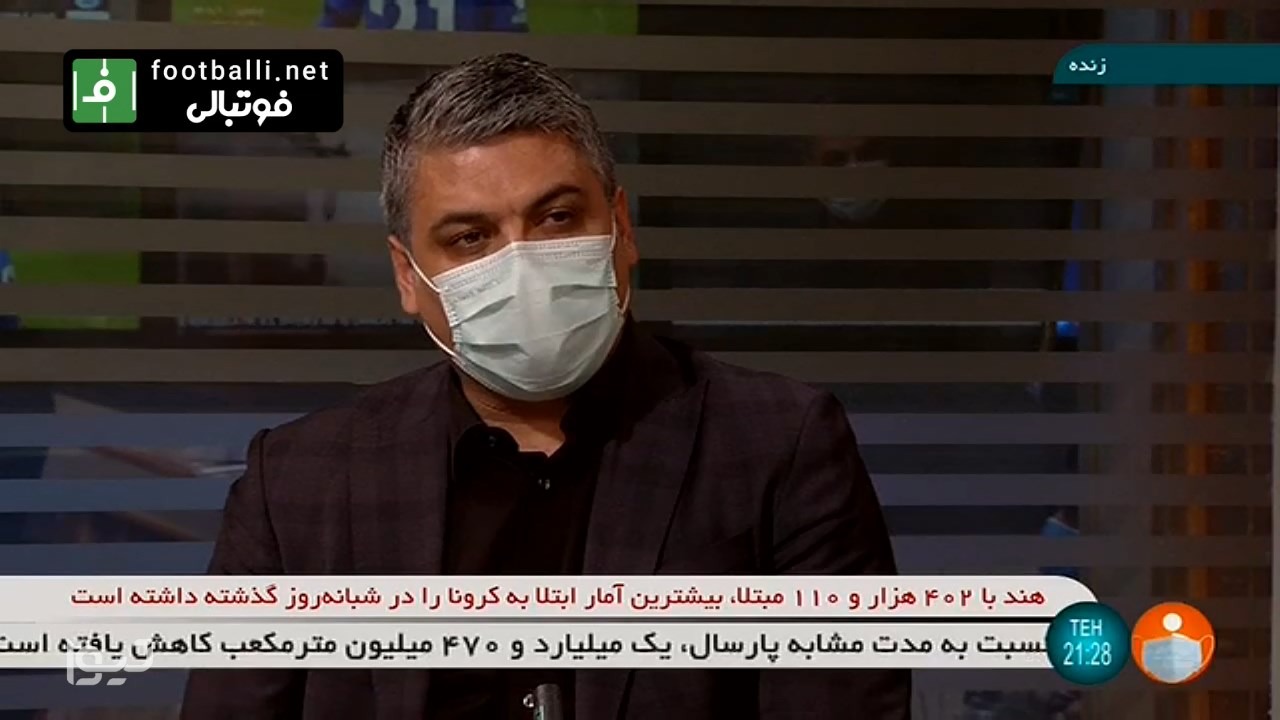 ستار همدانی: استقلال در سخت ترین گروه غرب آسیا بود - گام اول و پیروزی 5 گله استقلال بسیار مهم بود