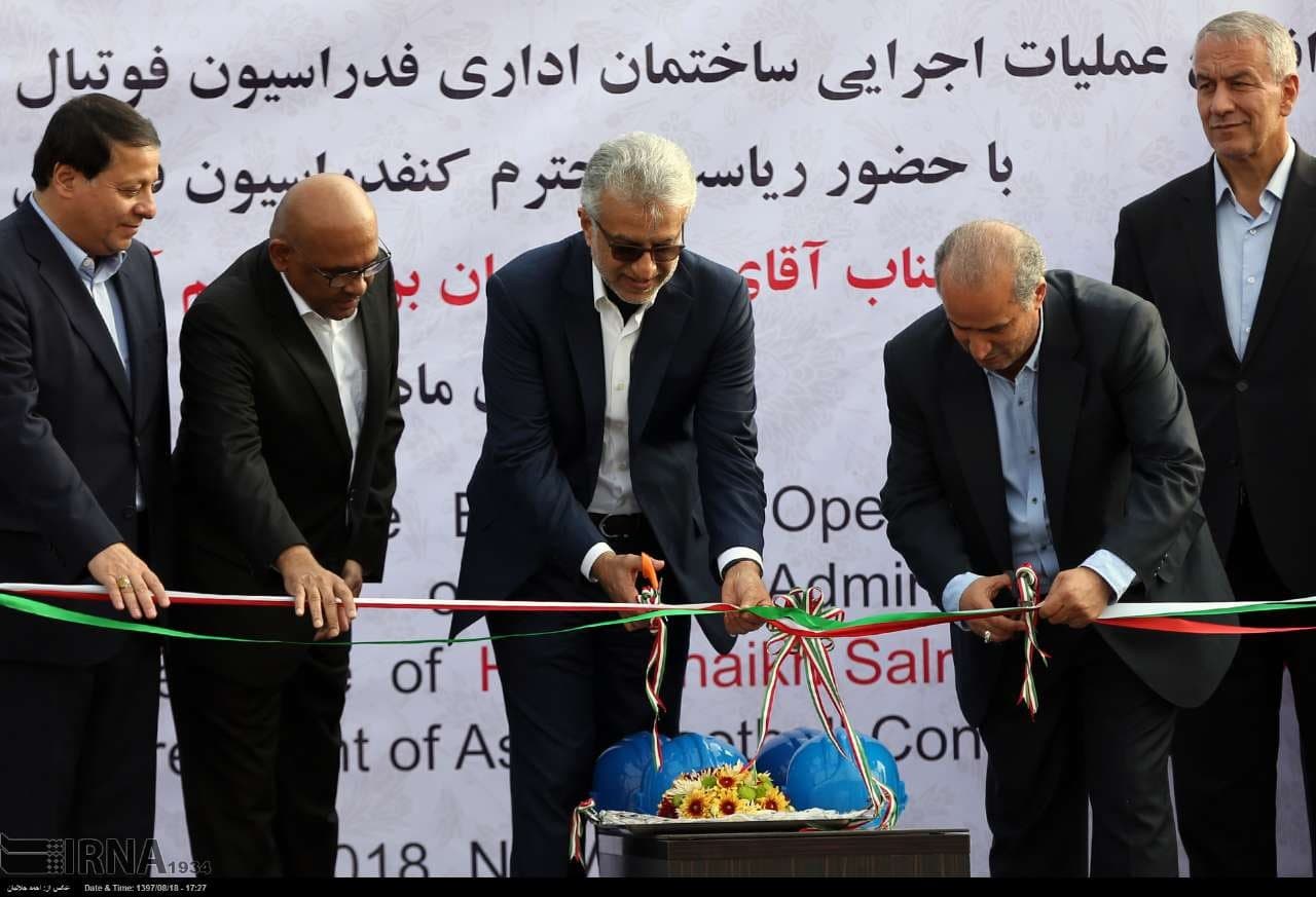 ساختمان جدید فدراسیون فوتبال را ببینید + عکس