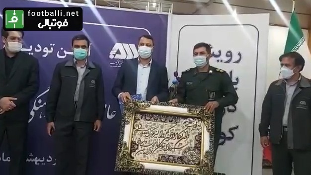 مراسم تقدیر از زحمات محمد جواهری مدیر عامل سابق باشگاه گل‌گهر