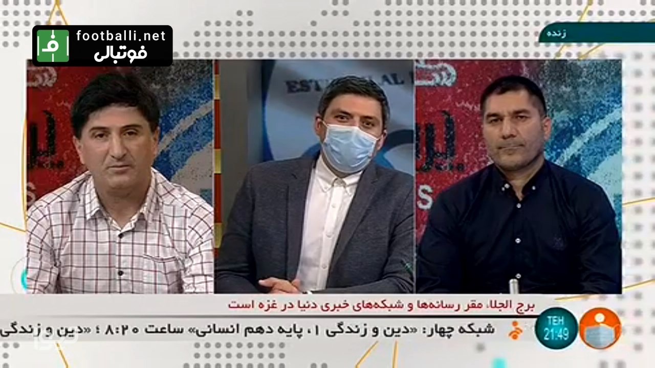 چارسوی لیگ/ بررسی درگیری های جنجالی دربی با پایان رافت و ادموند اختر