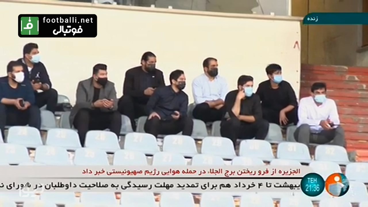 چارسوی لیگ/ تصاویری عجیب از حضور گسترده افراد ناشناس در آزادی برای تماشای دربی!