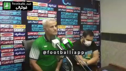 اختصاصی/ صحبت های محمد خرمگاه پس از برد آلومینیوم مقابل تراکتور