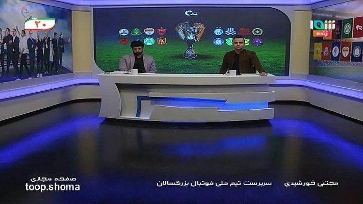 گفت و گو با مجتبی خورشیدی سرپرست تیم ملی فوتبال