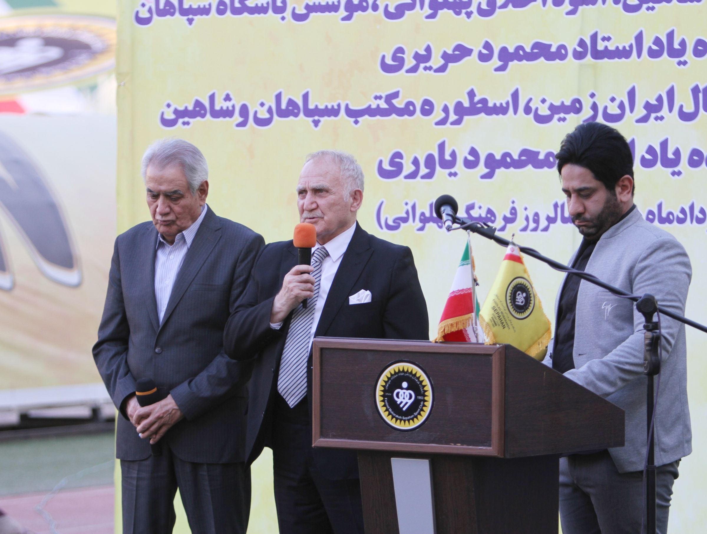 گزارش تصویری/ مراسم رونمایی از موزه‌ی محمود یاوری در اصفهان