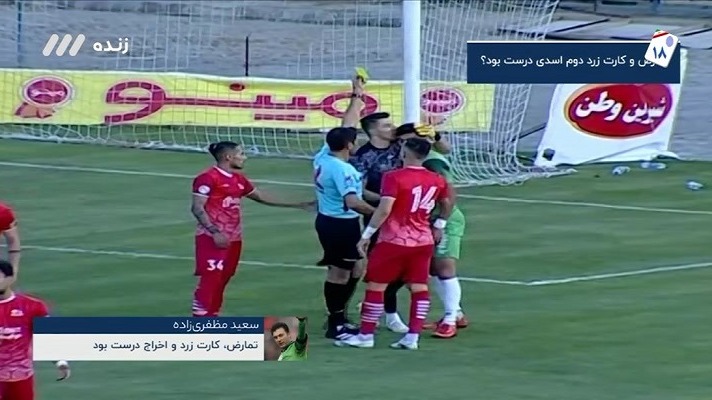 فوتبال برتر/ کارشناسی داوری دیدار تراکتور و ماشین سازی