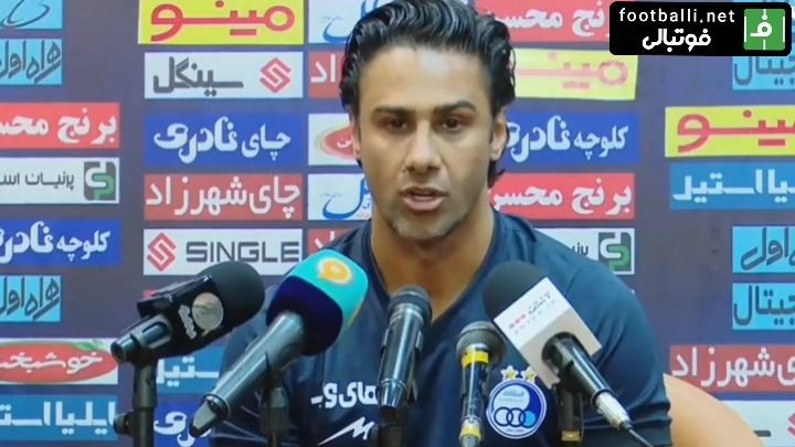 صحبت های جنجالی فرهاد مجیدی در نشست خبری پس از دیدار استقلال و شهرخودرو