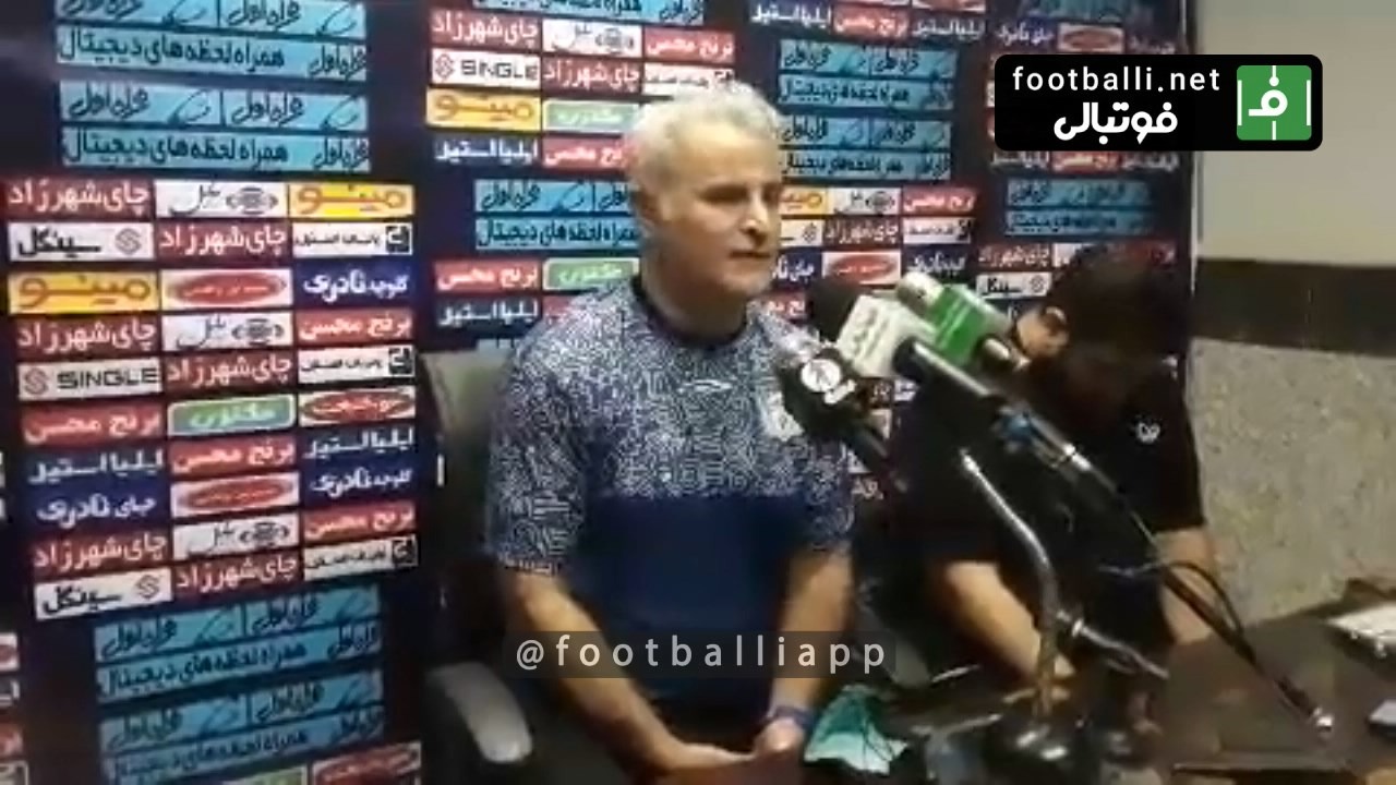 اختصاصی/ صحبت های محمد خرمگاه بعد از شکست آلومینیوم مقابل نفت مسجدسلیمان