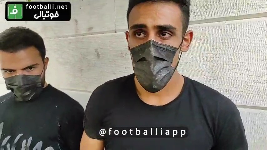 اختصاصی/ مصاحبه امیر روستایی پس از خروج از باشگاه پرسپولیس