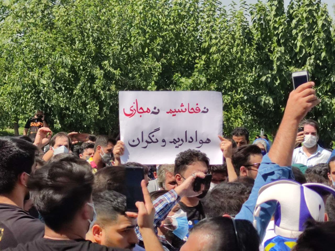 تجمع هواداران استقلال مقابل ساختمان وزارت ورزش/ حمایت از مجیدی و شعار علیه مدیران (عکس)