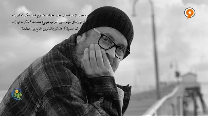 فوتبال 120/ مروری بر مقدمه آخرین کتاب دکتر صدر