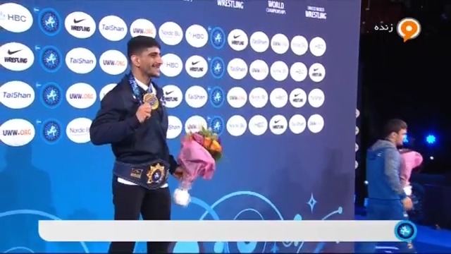 کشتی فرنگی قهرمانی جهان/ اهدای مدال طلای وزن 63 کیلوگرم به دلخانی