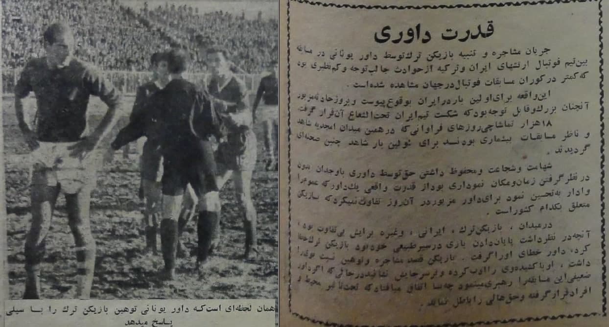 کشیده داور به بازیکن در امجدیه (عکس)
