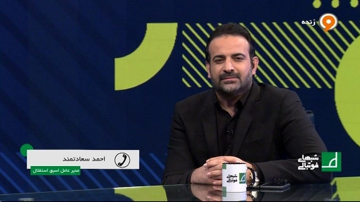 احمد سعادتمند: اتفاقی که برای دیاباته افتاد در زمان مدیریت من نبود