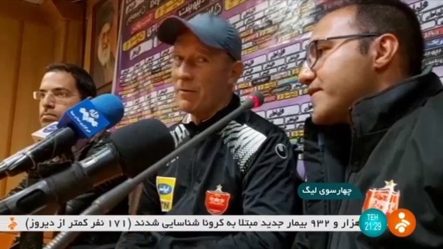 پرسپولیس و پرونده های تمام نشدنی بازیکنان خارجی