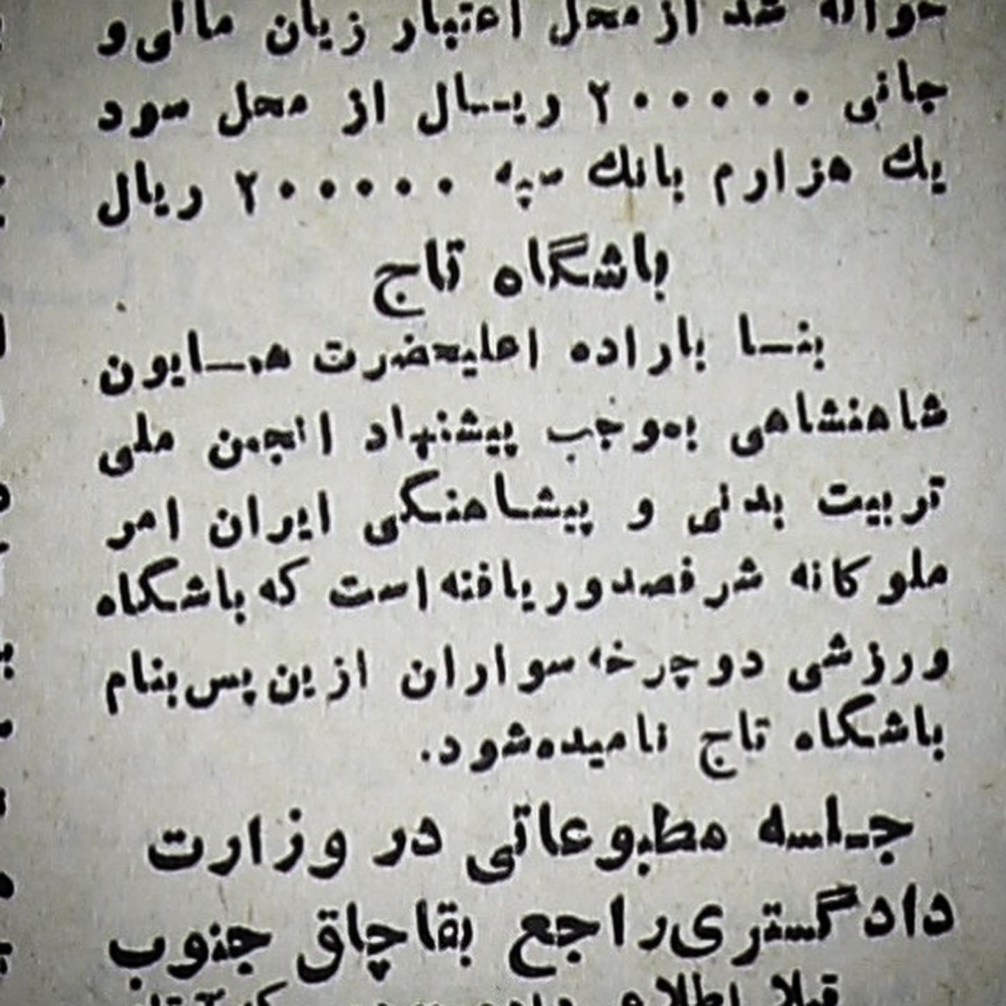 تصویر خبر