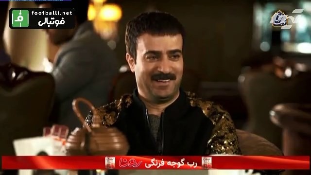 سریال پایتخت/ دلال فوتبال به ارسطو: ساری رو می شناسی؟ ارسطو:تموم کوچه پس کوچه هاشو میشناسم