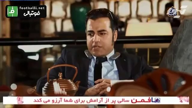 سریال پایتخت/ توصیه استراماچونی به ایجنت برای خرید دروازه بان ایرانی برای تیم های اروپایی