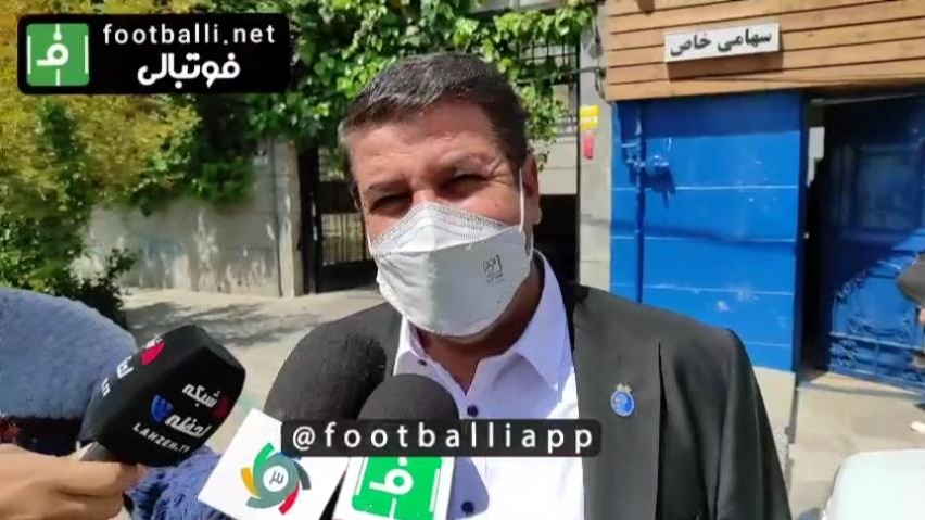 اختصاصی/علی نامداری مشاور هیات مدیره استقلال: وضع مالی استقلال خوب است و مشکل خاصی نیست