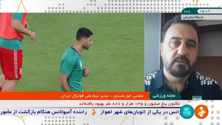 گفت و گو با مجتبی خورشیدی مدیر تیم ملی درباره بازی با امارات