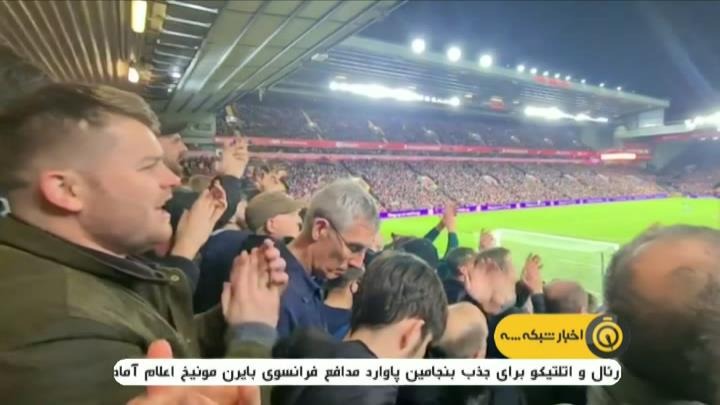فوتبال انگلیس تحت تاثیر کرونا