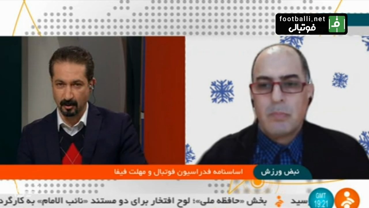 سعید آذری: فیفا با دولتی بودن فوتبال مشکلی ندارد، تنها بحثش عدم دخالت های سیاسی در فوتبال است