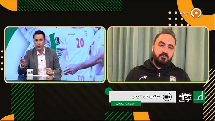 از آخرین وضعیت طارمی تا تست های کرونای قبل از بازی با عراق در گفت و گو با مجتبی خورشیدی