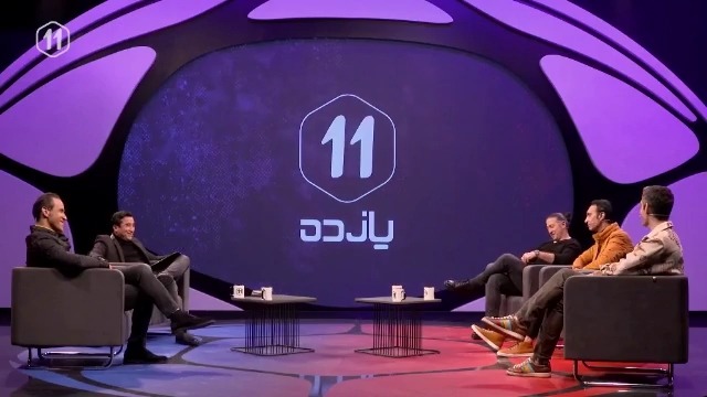دوئل بامزه سه به دو در برنامه یازده