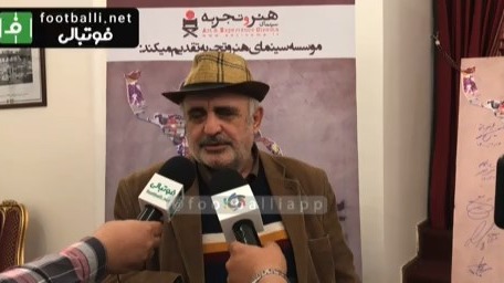 اختصاصی/ صحبتهای مهدی دادرس در حاشیه مراسم اکران مستند سمفونی حمید