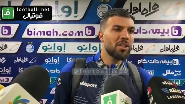 اختصاصی/ محمدرضا خانزاده: از هر لحاظی که فکر کنید یک سر و گردن از استقلال بالاتر بودیم